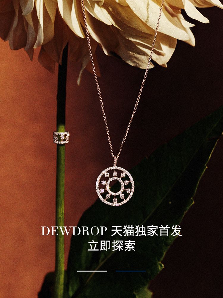 De Beers launches flagship store on Tmall