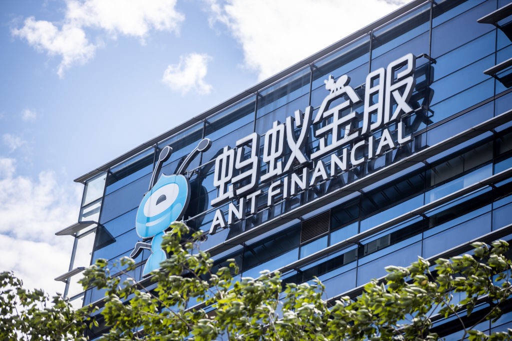 Ant Group’s Hong Kong IPO Oversubscribed