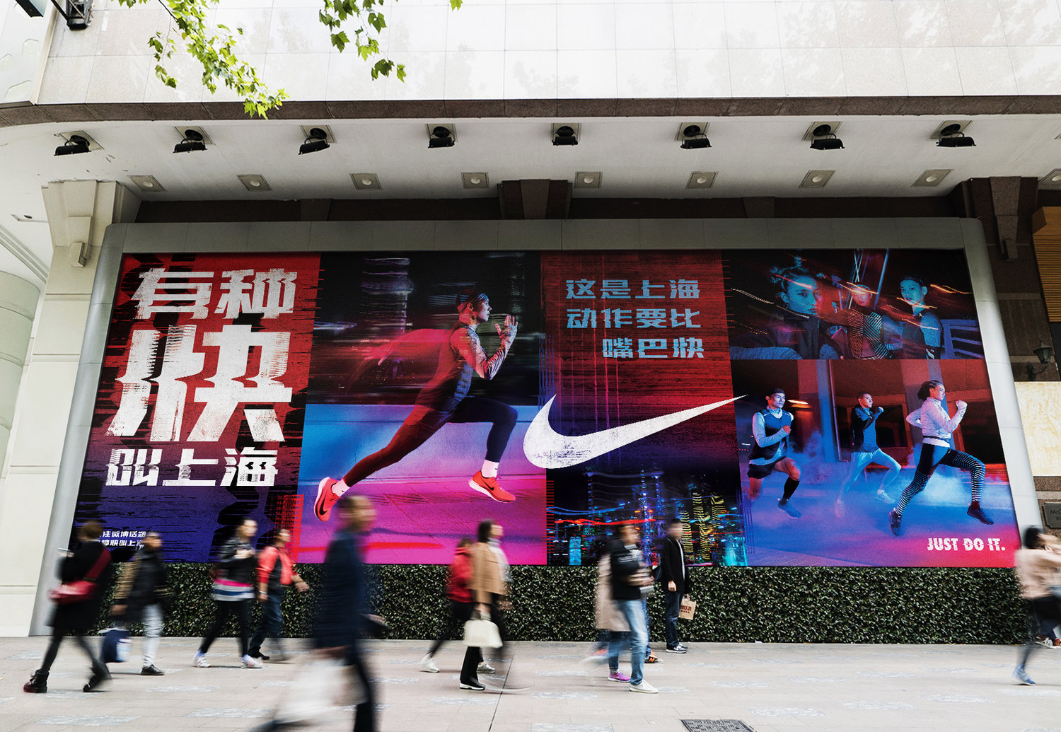 Shanghai Marathon: 29 Nov 2020