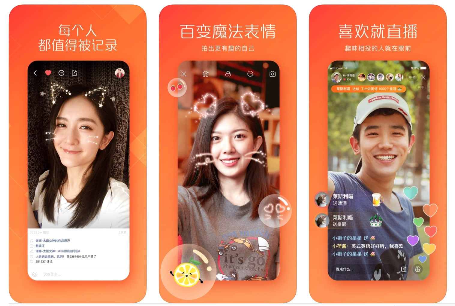 Chinese video-sharing app Kuaishou files for IPO