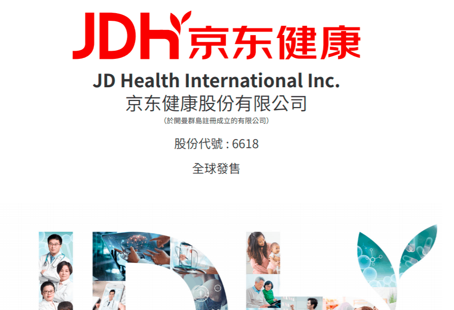 JD.com bags a winner in JD Health’s Hong Kong IPO debut